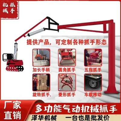 涞源县雄克卡盘爪schunk机械抓手303542PZN-plus 100-1-IS汰慷秒报价