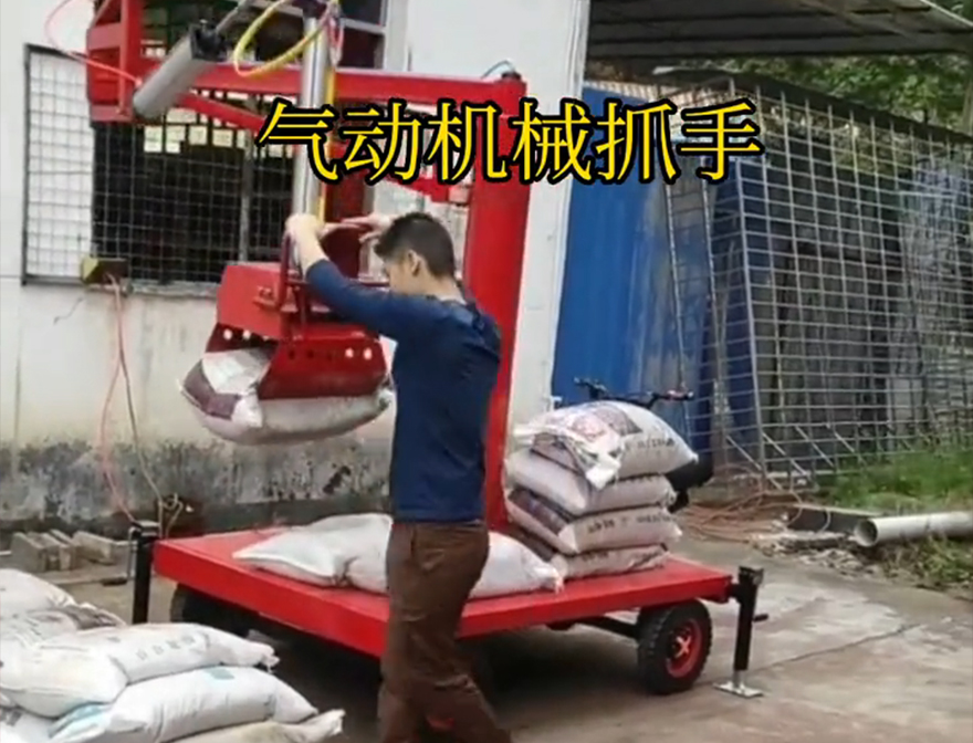 涞源县机械抓手化肥搬运机械涞源县气动机械抓手多少钱液压抓沙哪里卖机械抓手水泥机械抓手